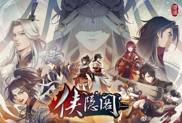 河洛《侠隐阁》新情报 Steam抢先体验，增加女主选项