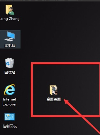 win10如何实现一张主题包含多张图片