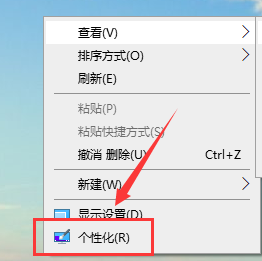 win10如何实现一张主题包含多张图片