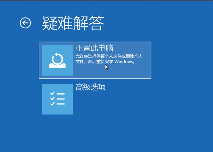 win10提示未能正确启动怎么修复