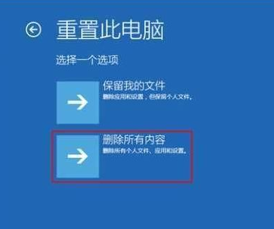 win10提示未能正确启动怎么修复