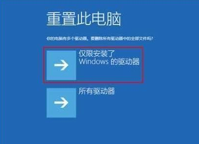 win10提示未能正确启动怎么修复