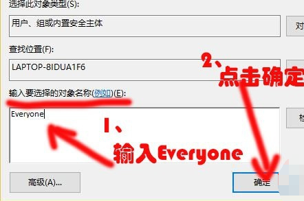 win10系统windowsAPPs访问权限如何打开