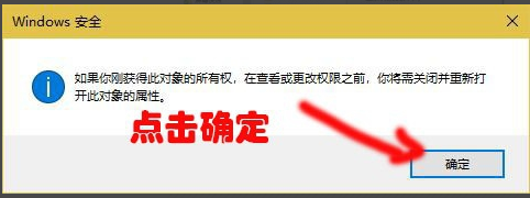 win10系统windowsAPPs访问权限如何打开