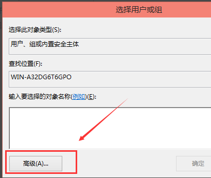 Win10系统hosts文件更改保存不了怎么解决