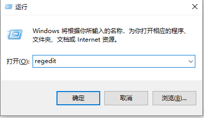 win10右键新建中添加PPT的方法