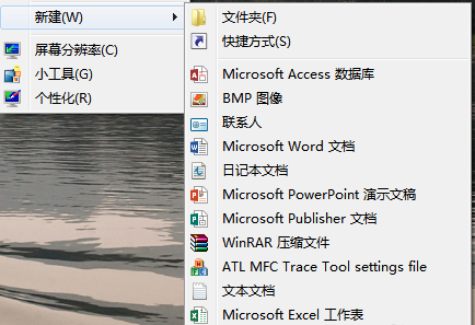 win10右键新建中添加PPT的方法