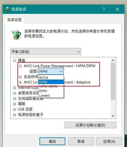 win10电脑安装固态硬盘后频繁卡死怎么办