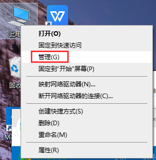 win10系统usb鼠标不供电的处理方案？