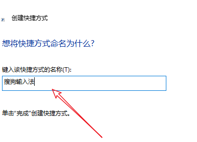 win10如何将下载的软件放在桌面？