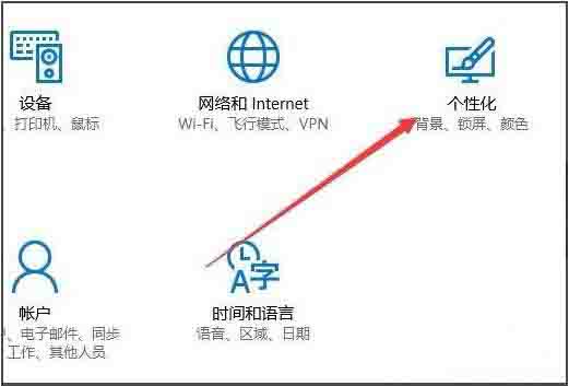 win10电脑如何设置开始菜单背景透明？