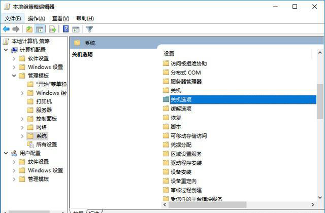 win10 1903性能下降怎么解决