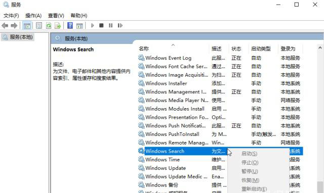 win10 1903性能下降怎么解决