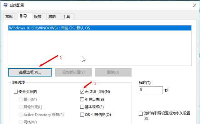 win10 1903性能下降怎么解决