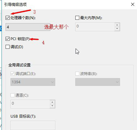 win10 1903性能下降怎么解决