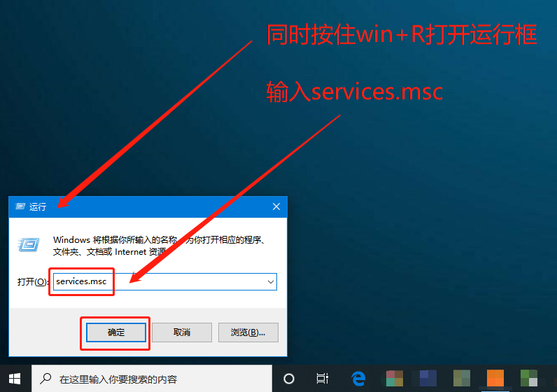 win10系统如何开启无线网络服务?