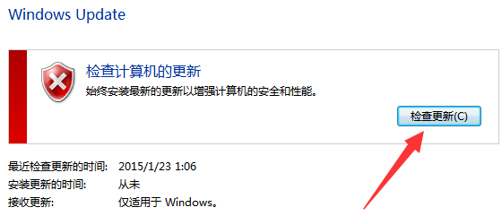 如何解决没有收到Windows10更新推送的问题