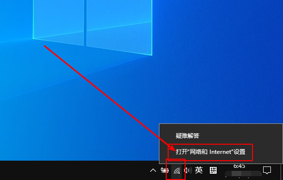 Win10系统如何使用网络故障诊断功能?