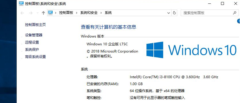 Win10 1909选择哪个版本比较好？