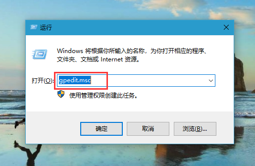 Win10系统关闭文件保护的操作方法