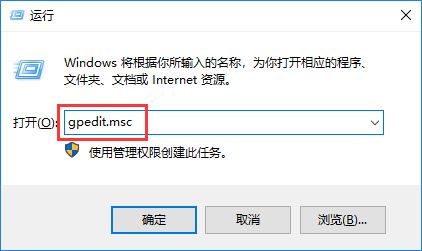 win10系统如何禁止修改ip地址