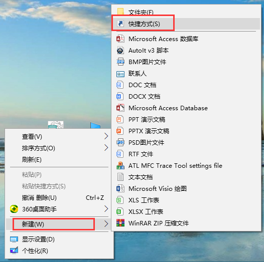 Win10清空剪贴板的方法,Win10如何清空剪贴板？