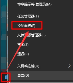 详解Win10快速启动的原理以及弊端