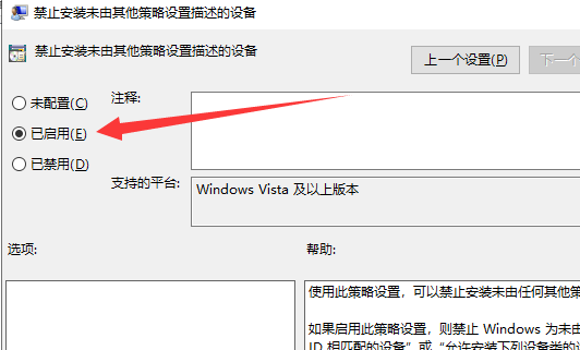 win10显卡驱动安装失败怎么办？要怎么解决？