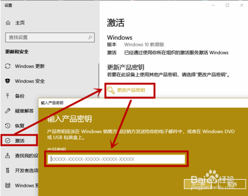 win10系统提示某些设置由你的组织管理该如何解决？