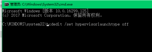 三种方法教你关闭win10自带的虚拟机hyper-v