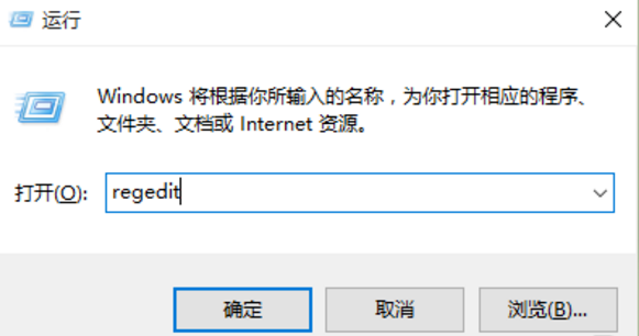 详解win10系统下如何找回照片查看器