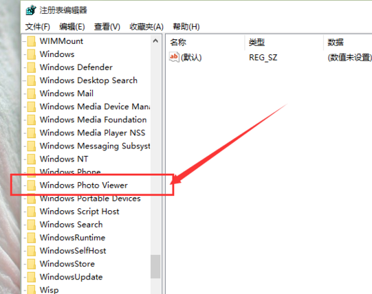 详解win10系统下如何找回照片查看器