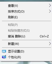 win10小图标显示设置方法