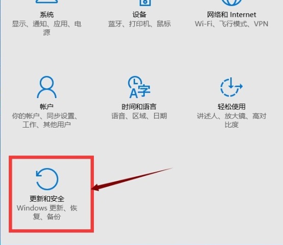 win10怎么退回win7系统？