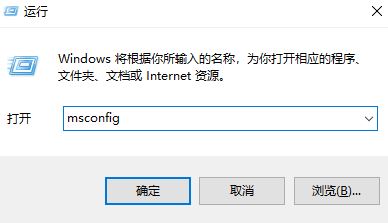 Win10出现无法定位序数怎么解决？