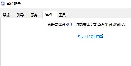 Win10出现无法定位序数怎么解决？