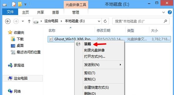 windows7升级win10的具体操作方法