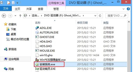 windows7升级win10的具体操作方法