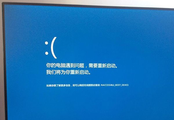 win10蓝屏怎么显示详细错误内容