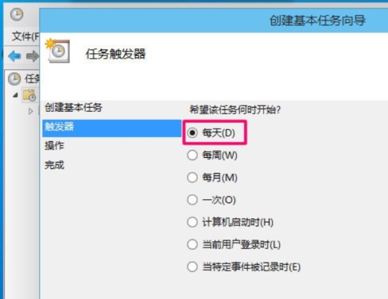 Win10怎么设置自动关机?