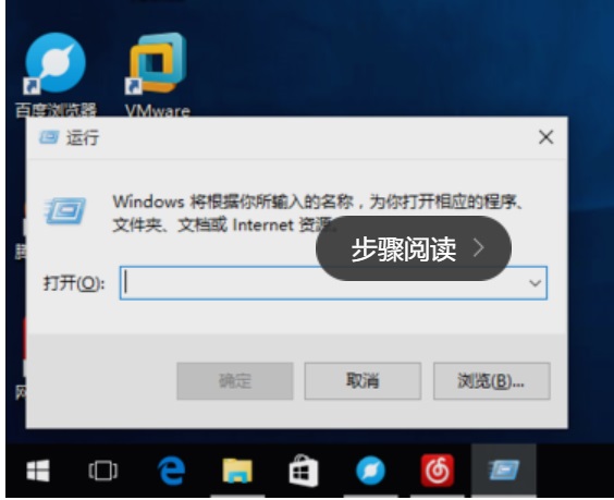 Win10系统怎么打开计算机管理？