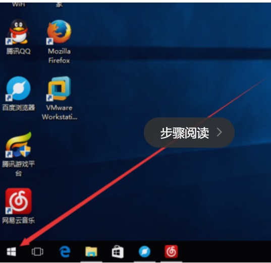 Win10系统怎么打开计算机管理？