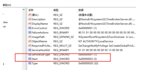 Win10系统空闲进程占cpu高怎么办?