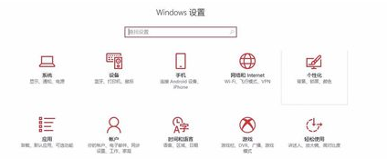 Win10系统开机密码怎么设置？