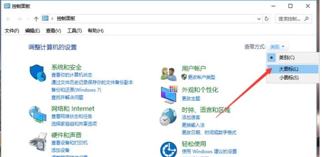 Win10怎么设置让电脑不自动待机?