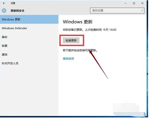 Win10系统应用商店打不开怎么办？