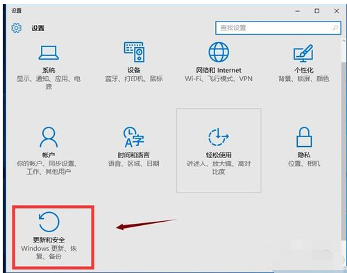 Win10系统应用商店打不开怎么办？