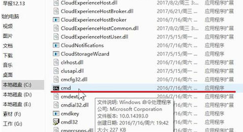 Win10系统电脑不能上网怎么办?