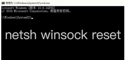 Win10系统电脑不能上网怎么办?