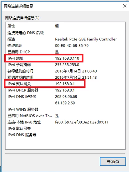 Win10路由器怎么限制网速?